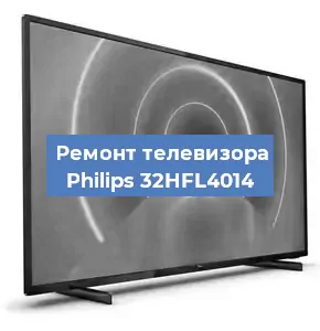 Замена антенного гнезда на телевизоре Philips 32HFL4014 в Тюмени